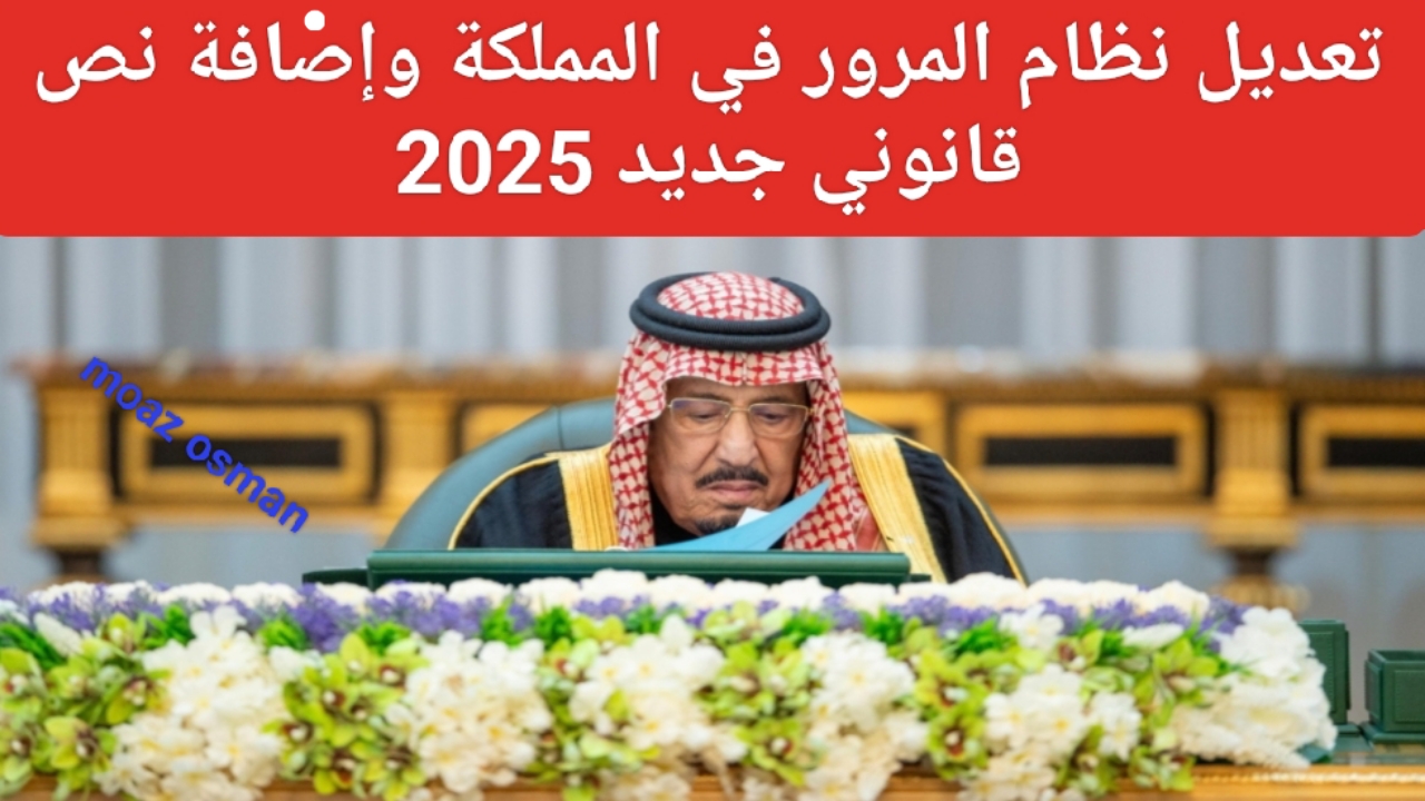 ٢٠٢٥٠١٠٧ ٢٣٣٨١٣