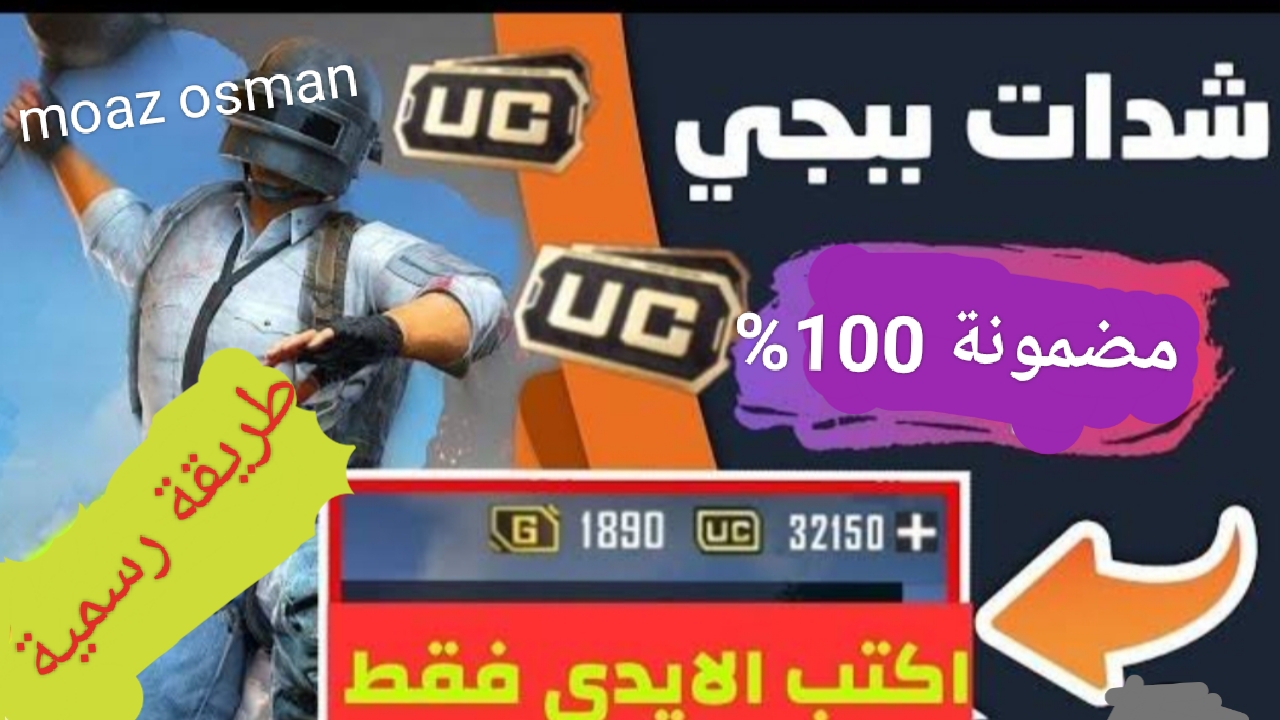 ٢٠٢٥٠١١٨ ١٦٣١٥٩
