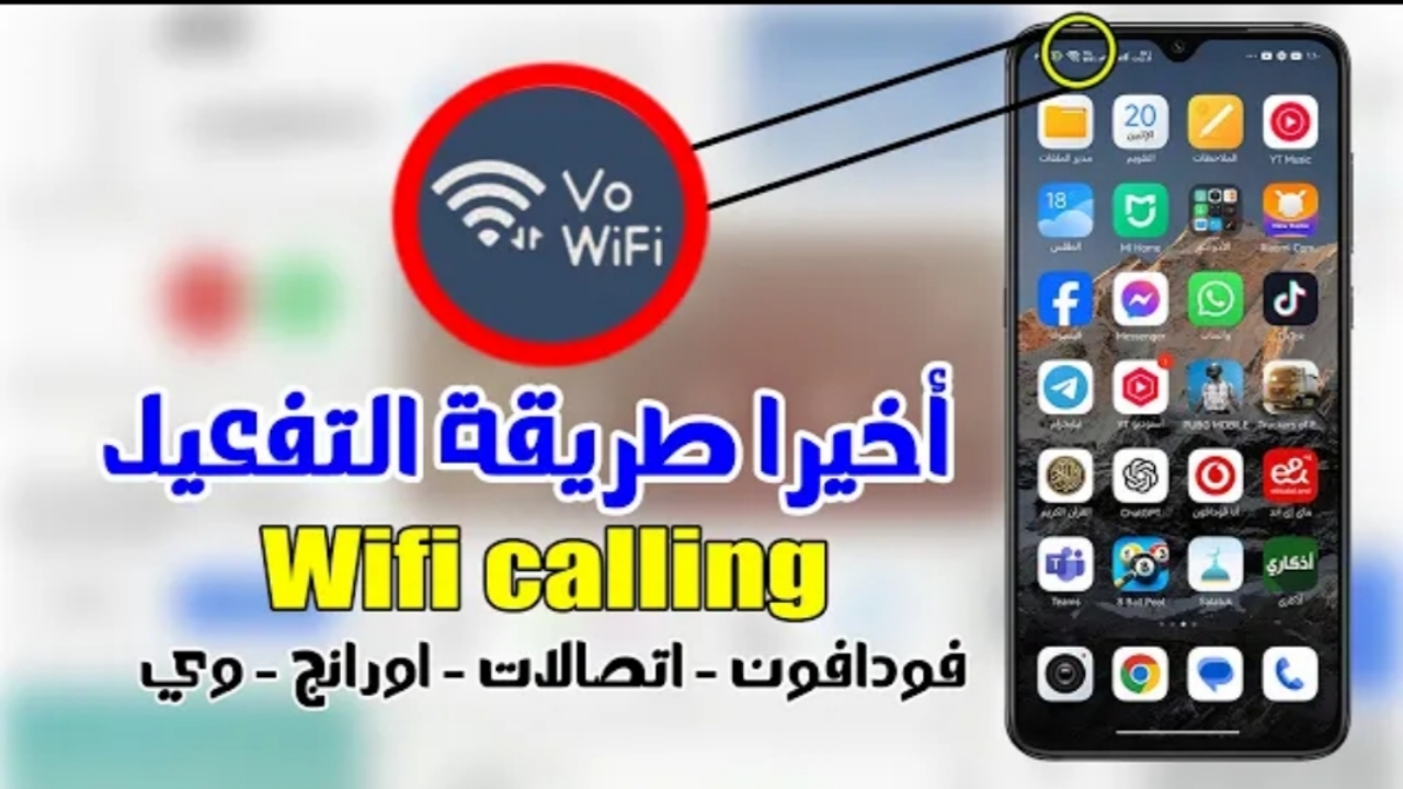 ٢٠٢٥٠١٢٠ ١٥٢٢٥٦