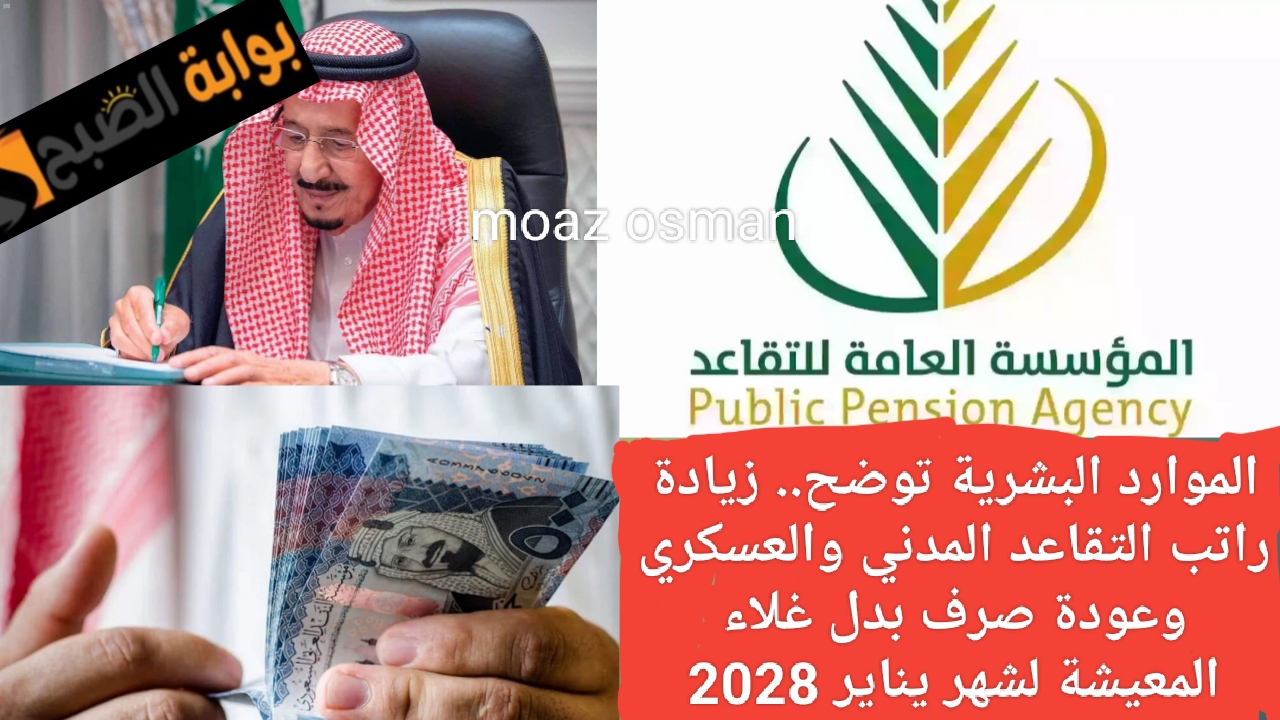 ٢٠٢٥٠١٢٠ ١٩٢٤١٧