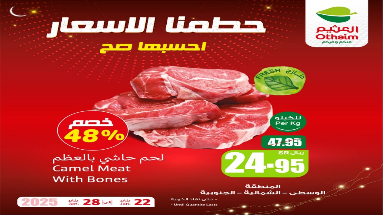 ٢٠٢٥٠١٢٥ ٢١٥٦٢٢