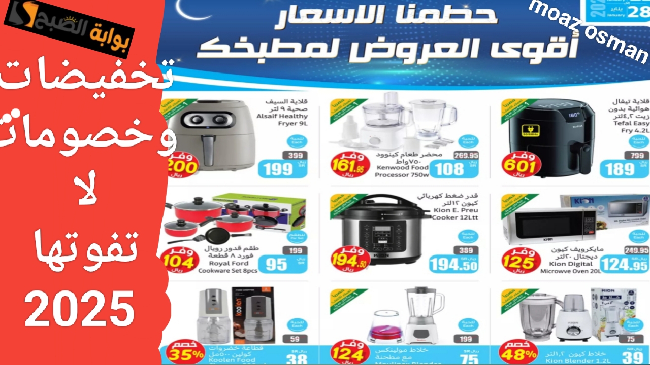 ٢٠٢٥٠١٢٥ ٢٢٠٥٣٢