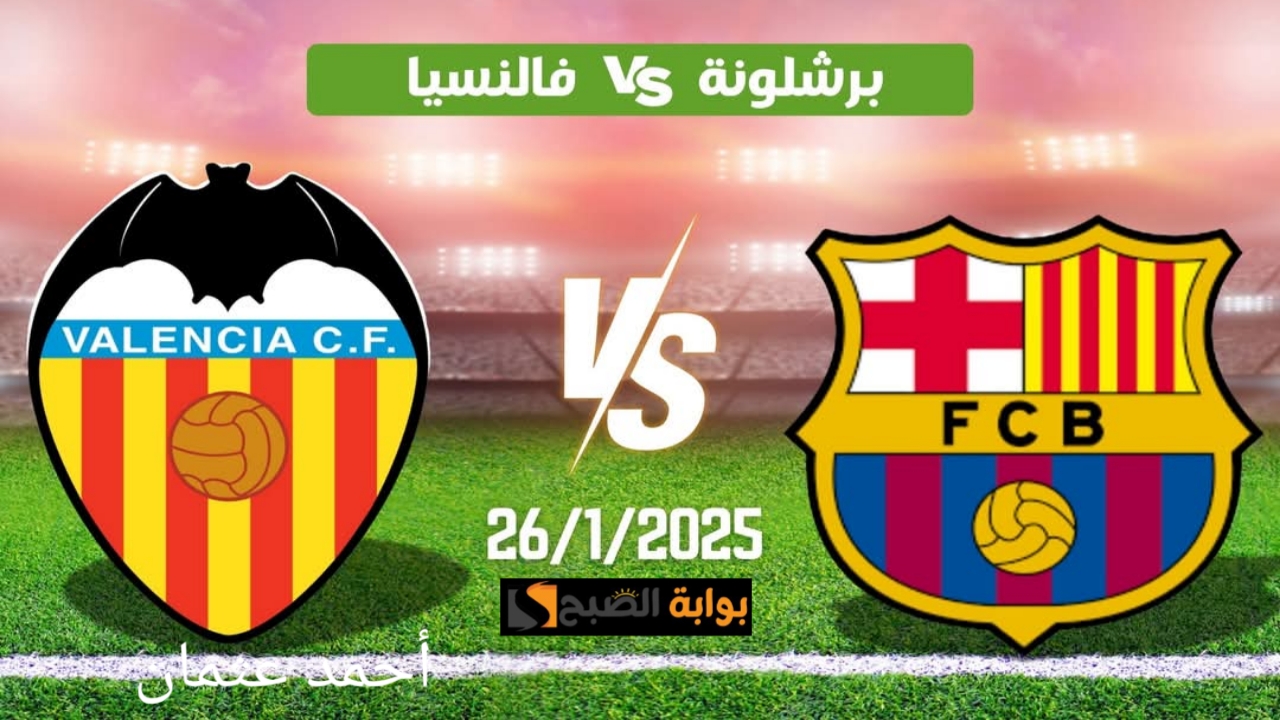 ٢٠٢٥٠١٢٦ ٢١٣٥٥٢