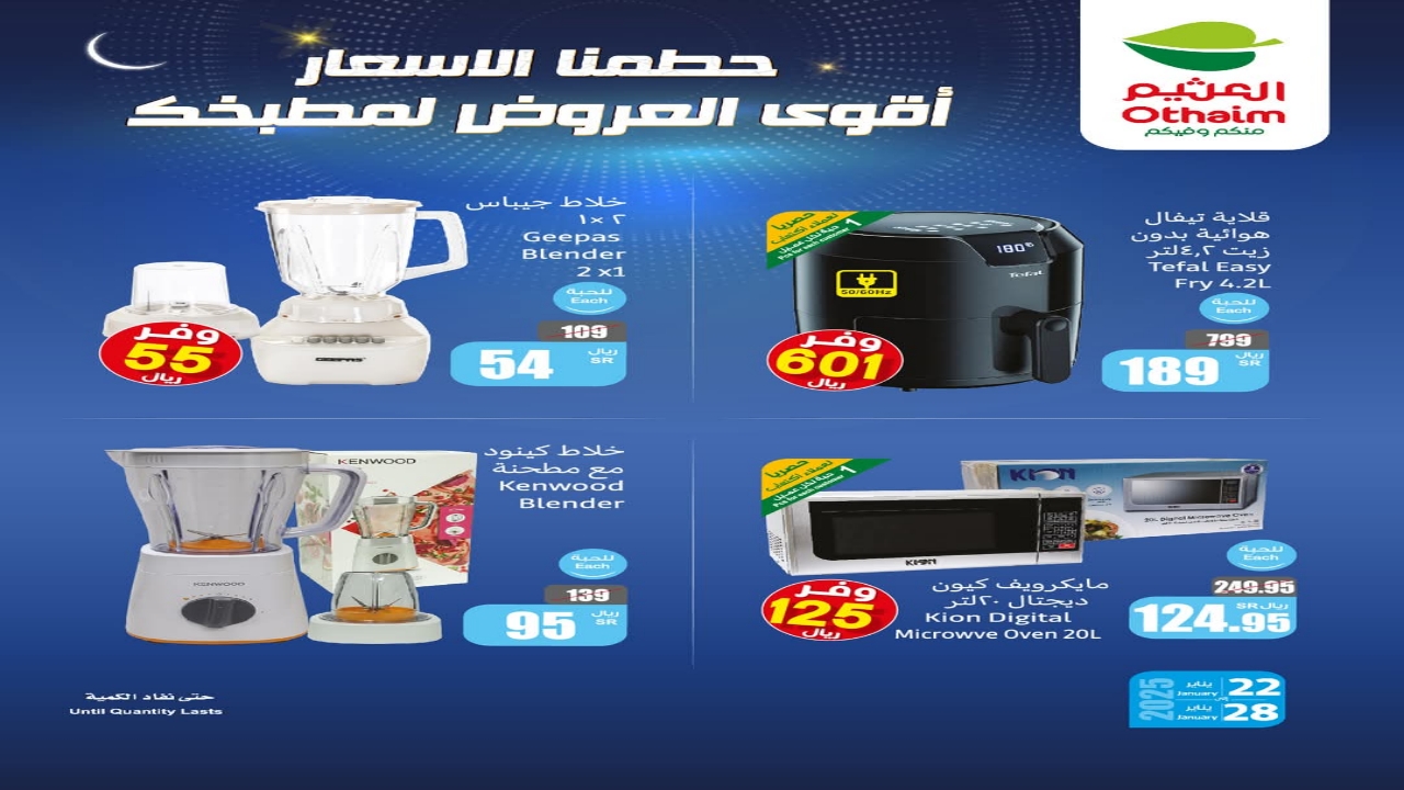 ٢٠٢٥٠١٢٧ ١٣٢٥٠٧