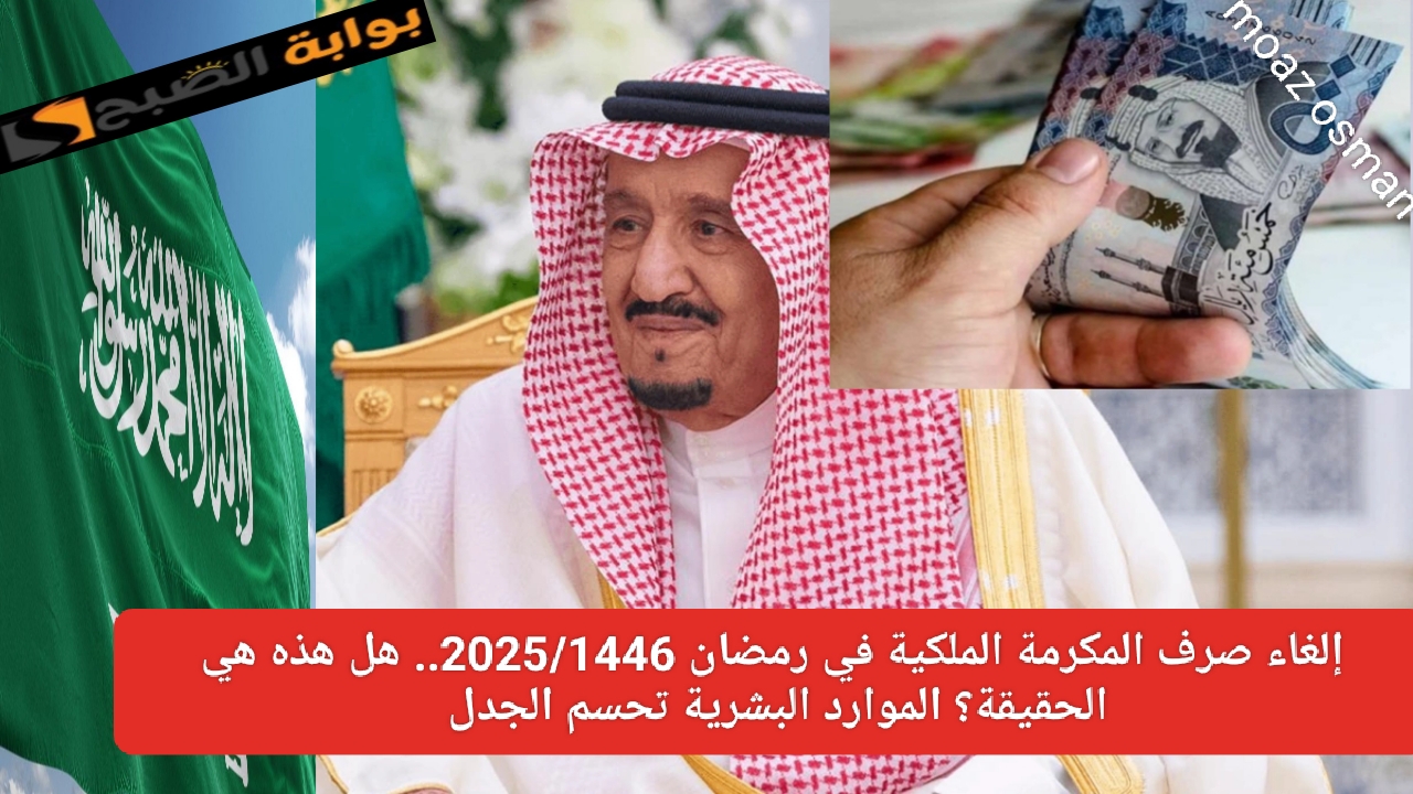 ٢٠٢٥٠١٢٧ ١٧٤٠٠٠