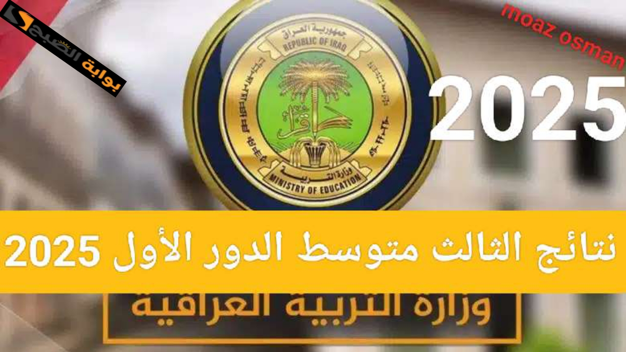 ٢٠٢٥٠١٢٧ ١٩٢٨٠٧