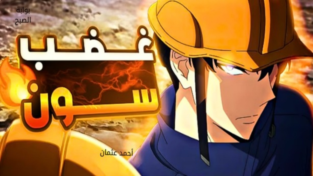 ٢٠٢٥٠١٢٩ ٢١٢٠٥٨