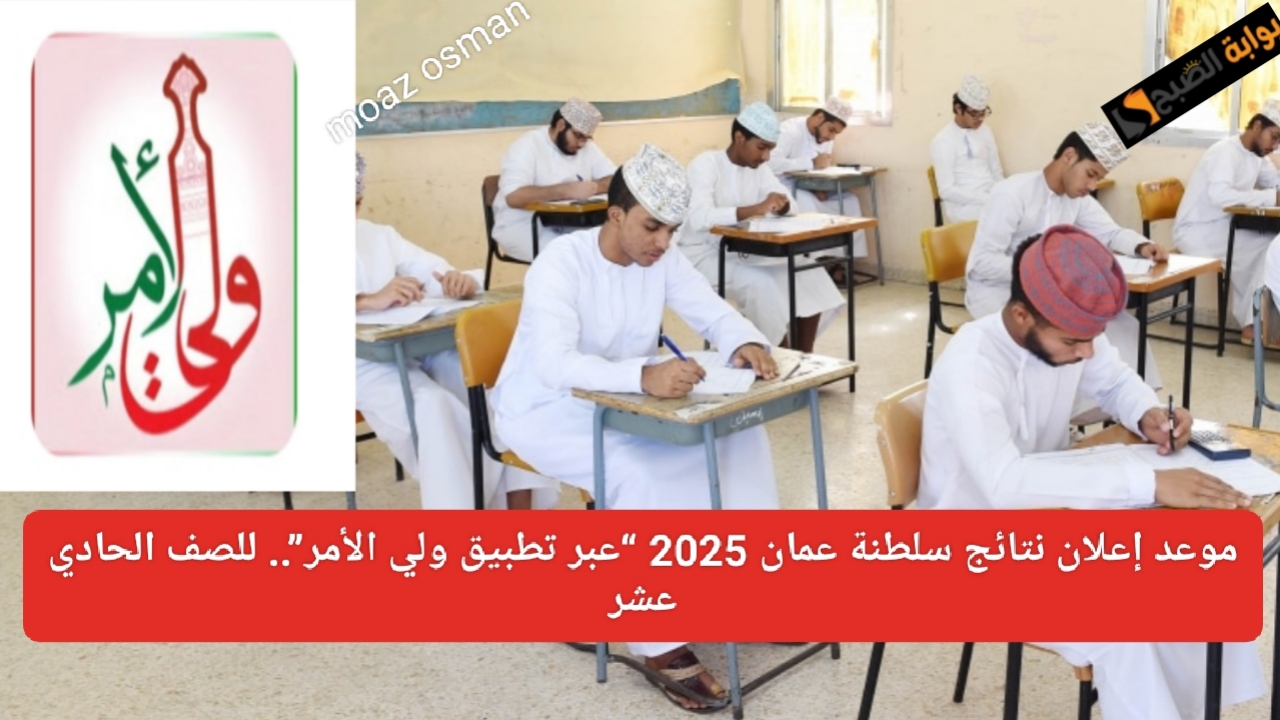 ٢٠٢٥٠١٣١ ٢٠٤٦٢٥
