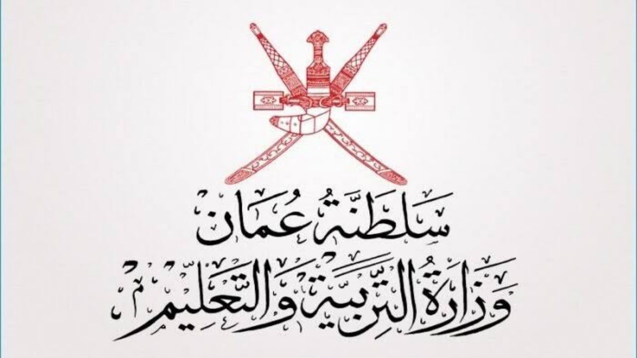 ٢٠٢٥٠١٣١ ٢١١٨١٧