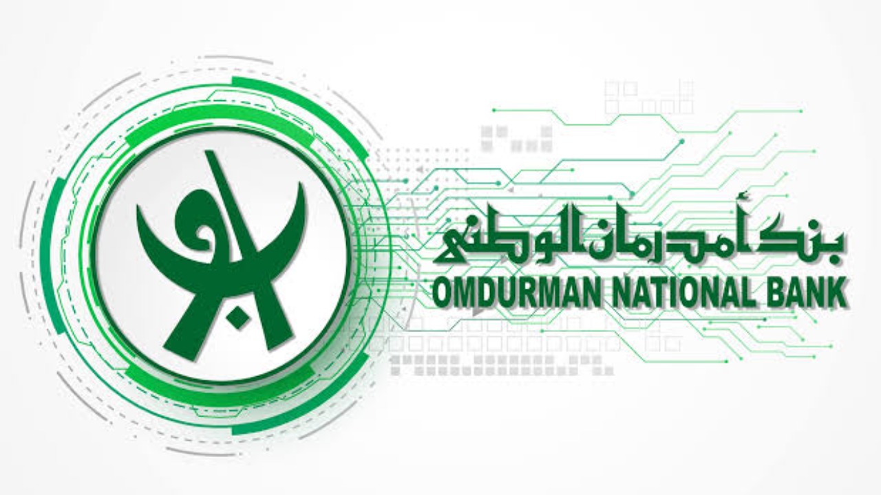 فتح حساب بنك امدرمان الوطني