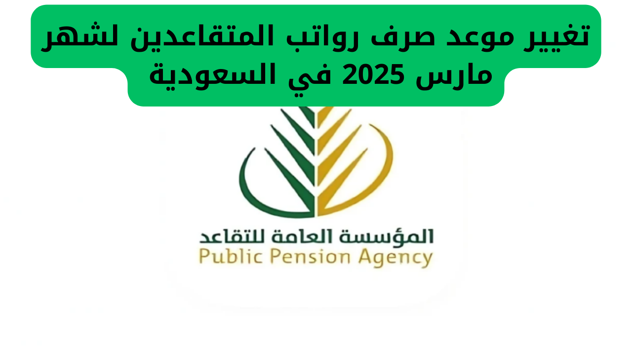 05 02 25 857112644