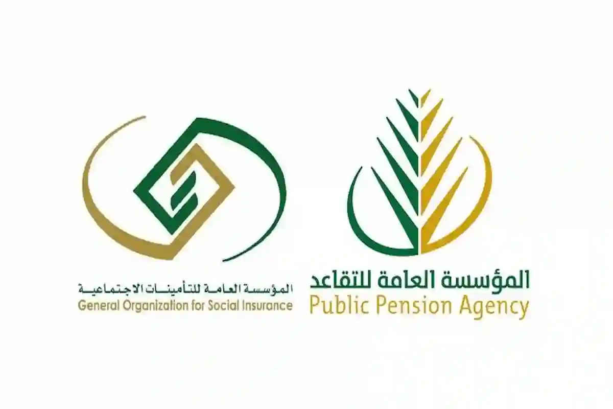 رواتب المتقاعدين