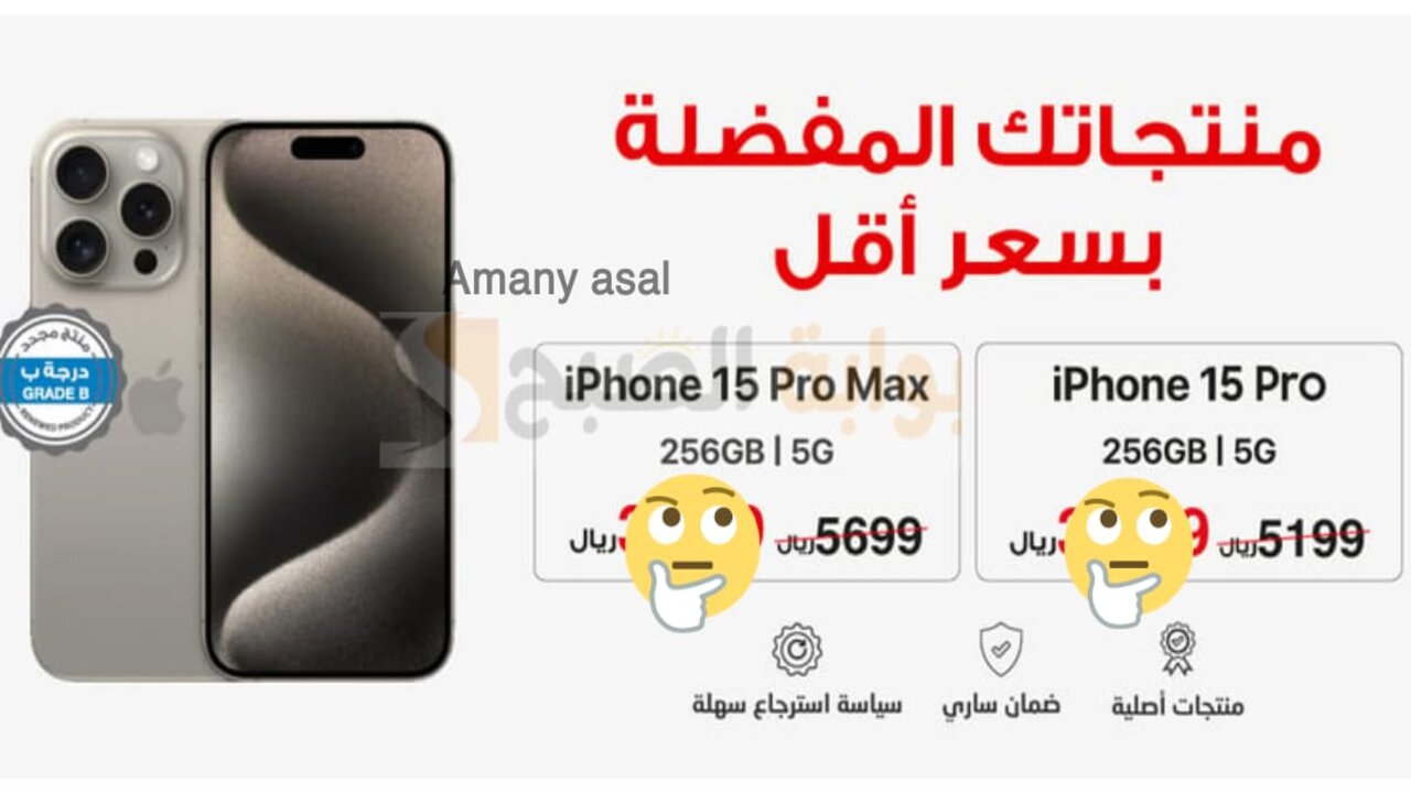 عروض يوم التأسيس 2025