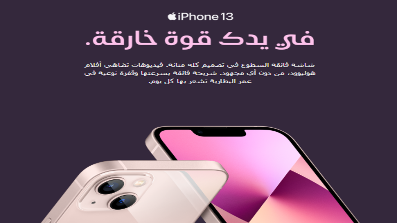 عروض يوم التأسيس 2025