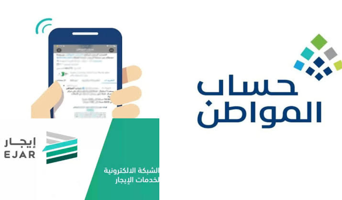 موعد صرف حساب المواطن الدفعة 87