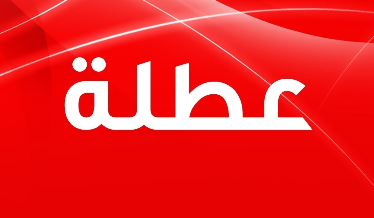 بسبب البرد القارص.. رسميا تعطيل الدوام الرسمي يومي الاثنين والثلاثاء بهذه المحافظة في العراق