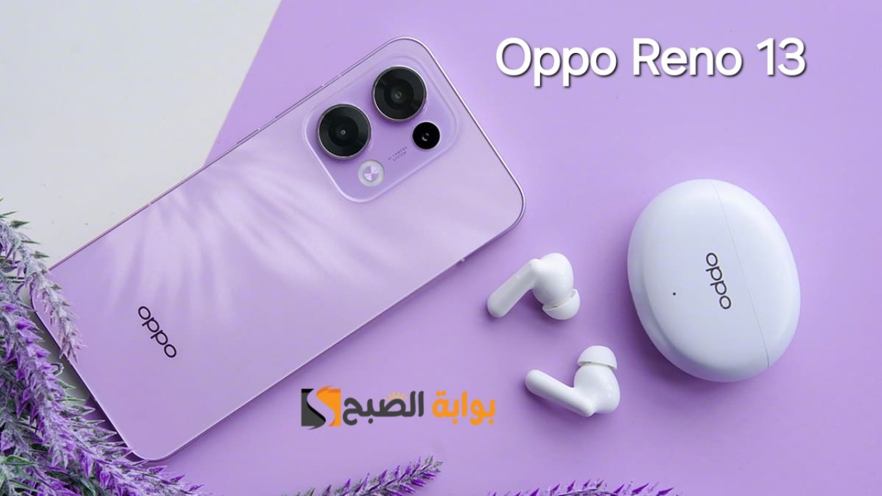 سعر ومواصفات ومميزات هاتف Oppo Reno13 - وحش أوبو الجديد في الفئة المتوسطة