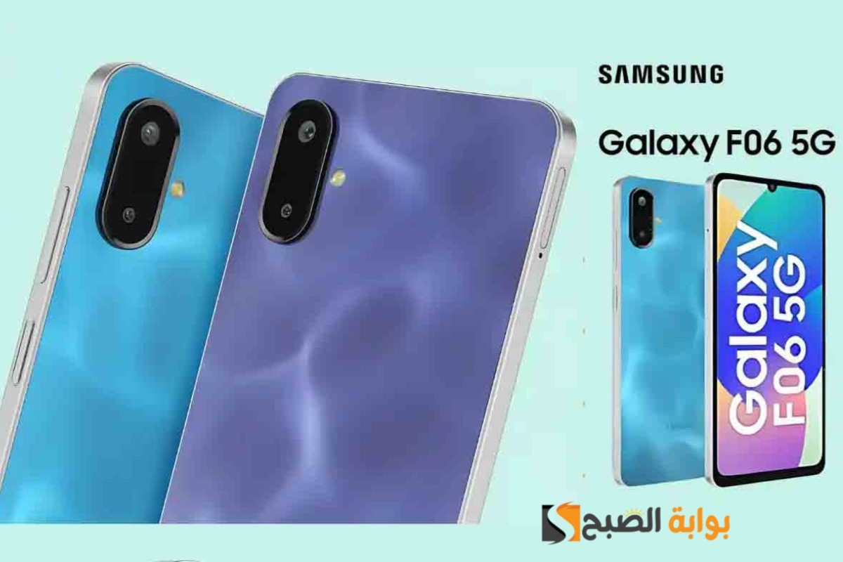 رسمياً سعر ومواصفات ومميزات هاتف Samsung Galaxy F06 5G