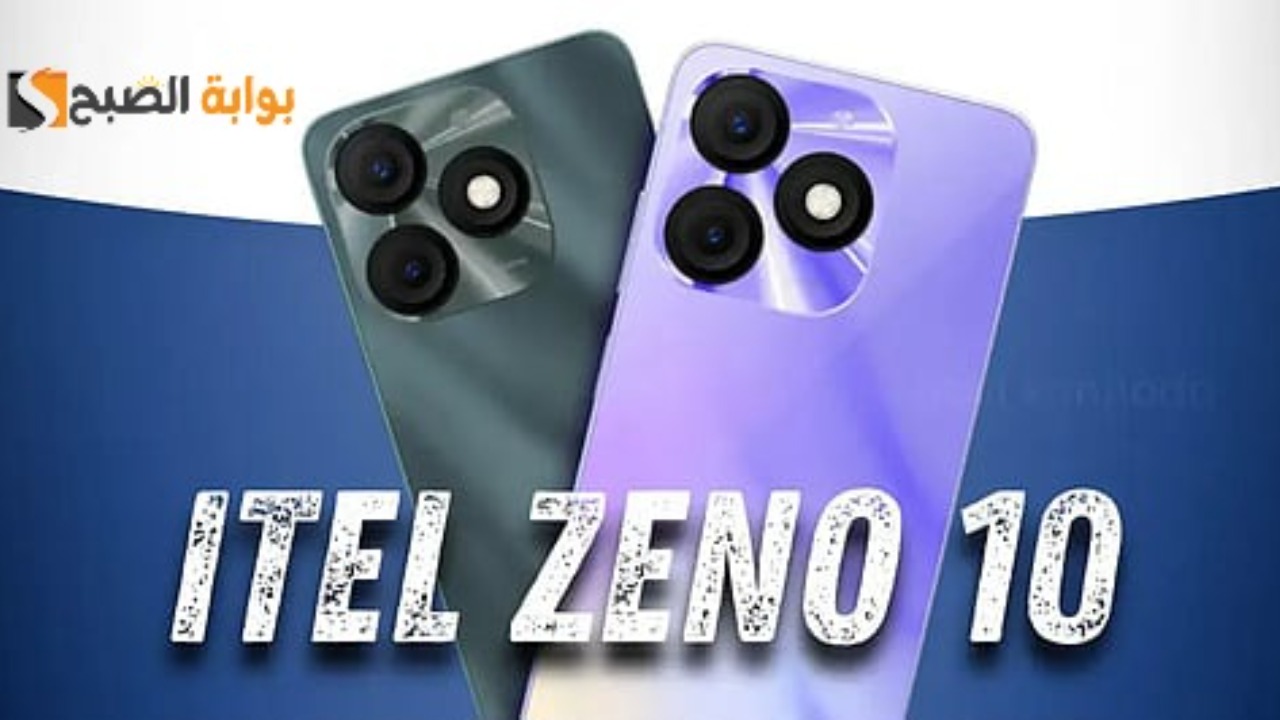 سعر ومواصفات ومميزات هاتف itel Zeno 10 - أرخص هاتف اقتصادي حرفياً