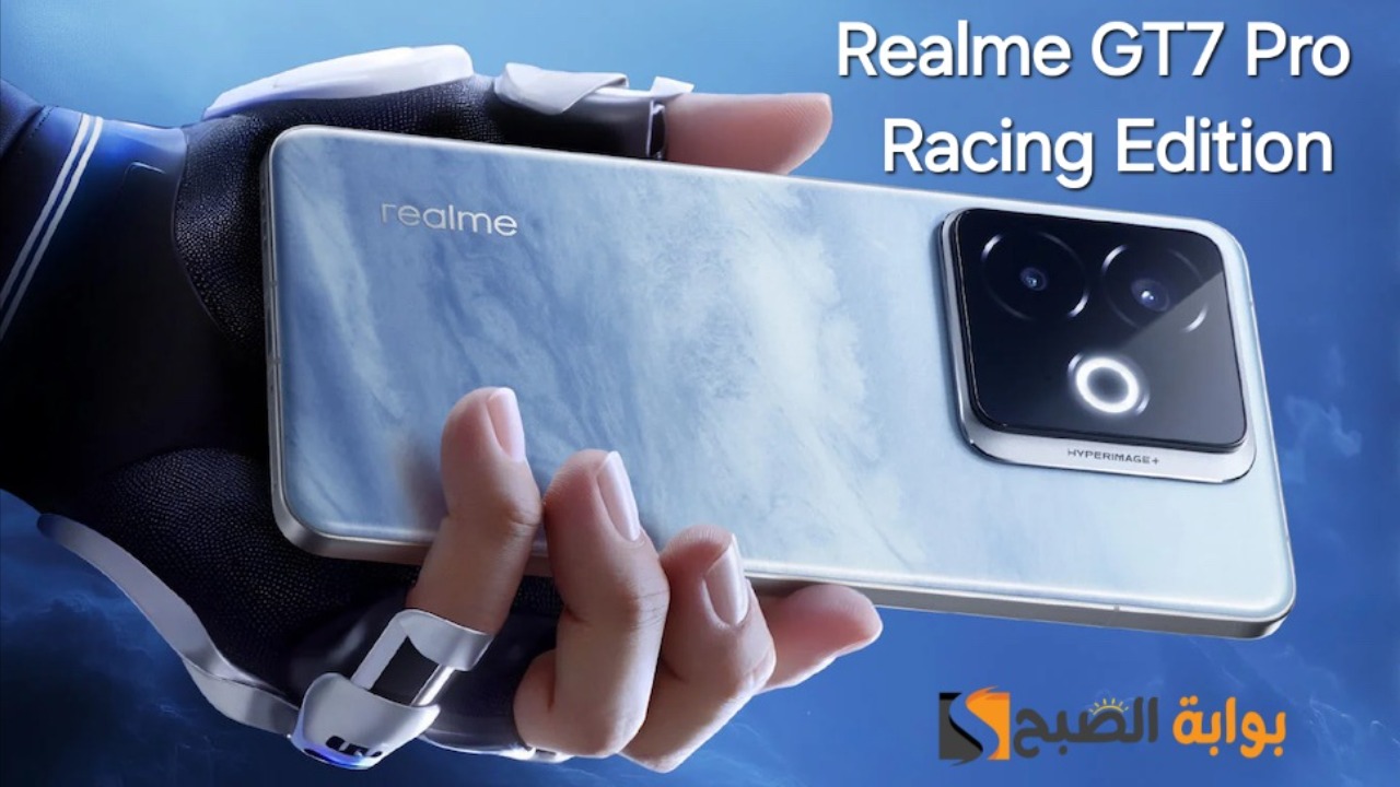 رسمياً سعر ومواصفات ومميزات هاتف Realme GT7 Pro Racing Edition