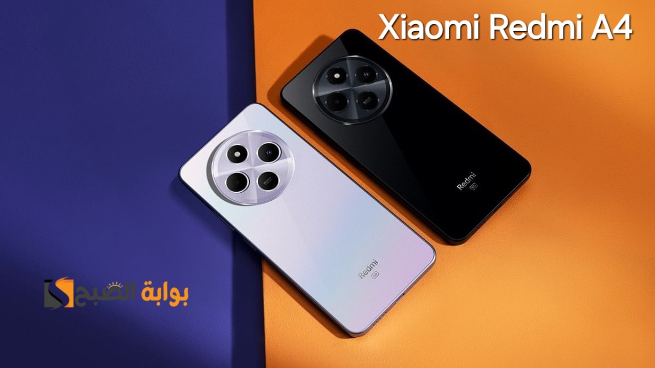 سعر ومواصفات ومميزات هاتف Xiaomi Redmi A4 - أرخص موبايل 5G من شاومي