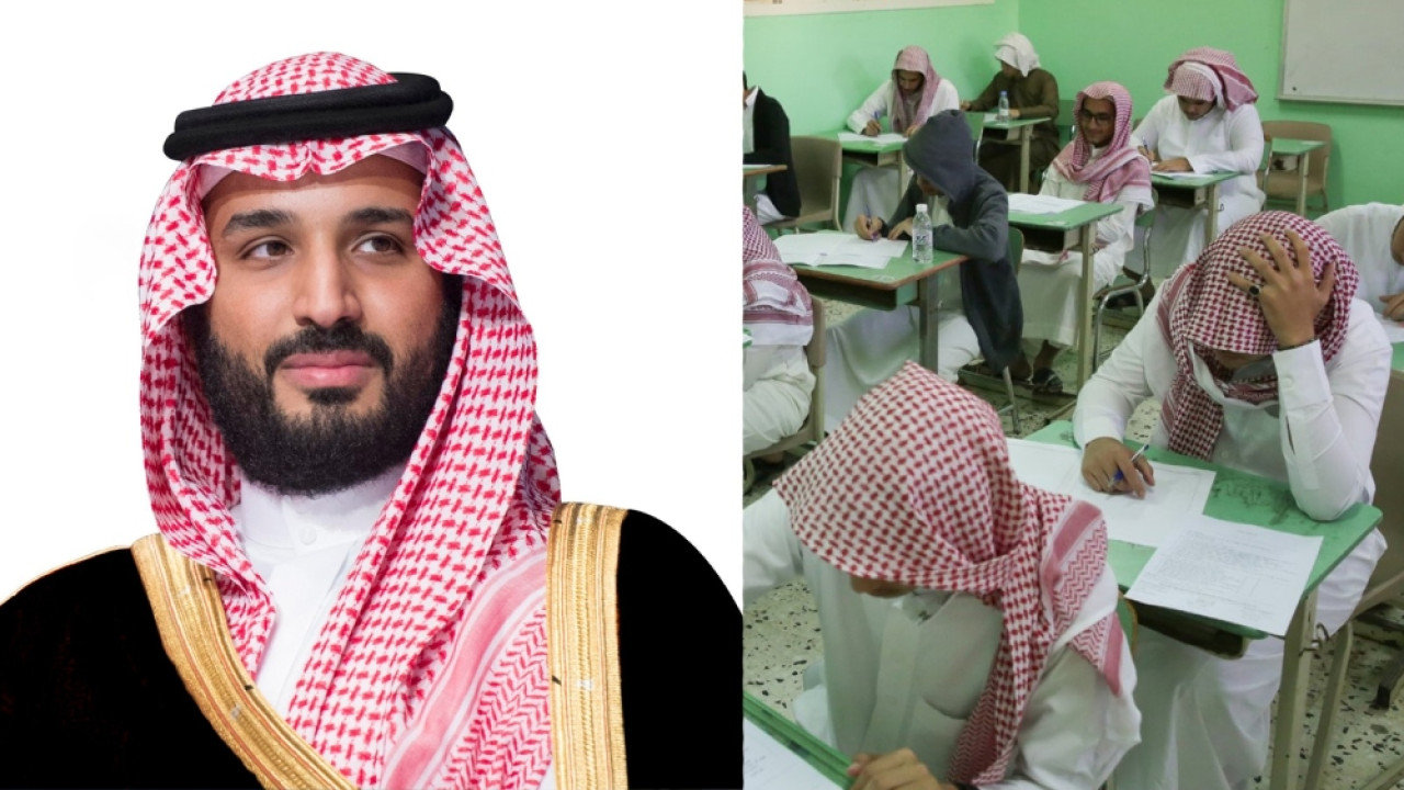 ما هو الزي الوطني السعودي؟