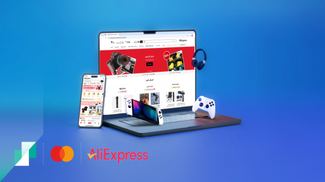 عروض بنك الرياض على AliExpres