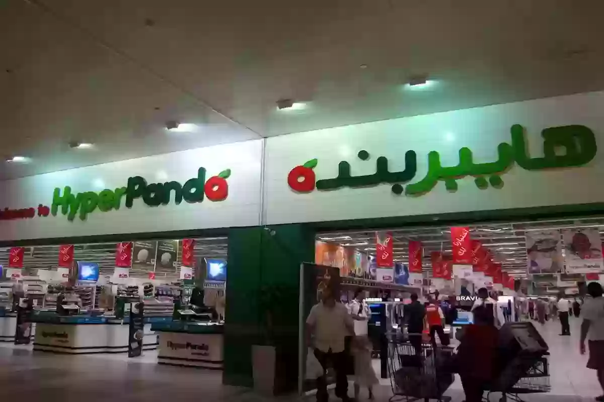 أقوي عروض رمضان بنده السعودية استرجع 15% من قيمة الفاتورة تسوق وتوفير