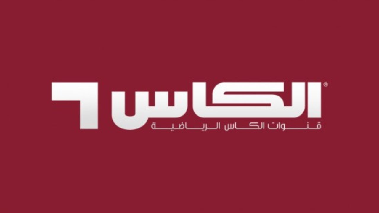 تردد قناة الكأس 9 الرياضية