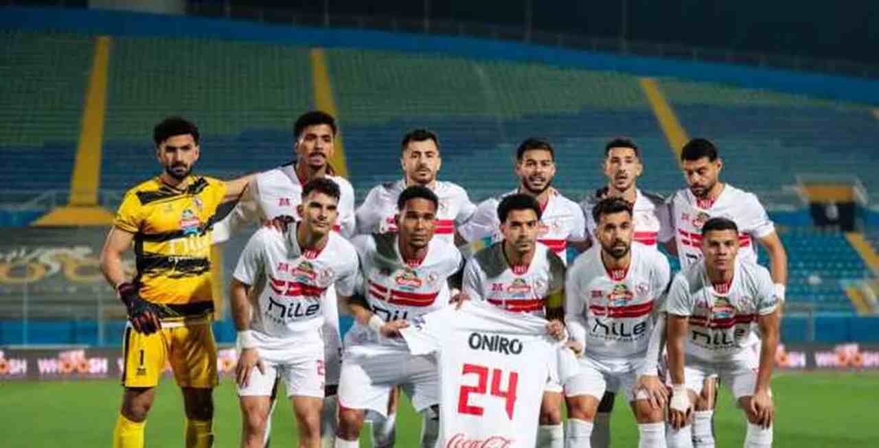 موعد مباراة الزمالك وفاركو في الدوري المصري الممتاز 2024-2025