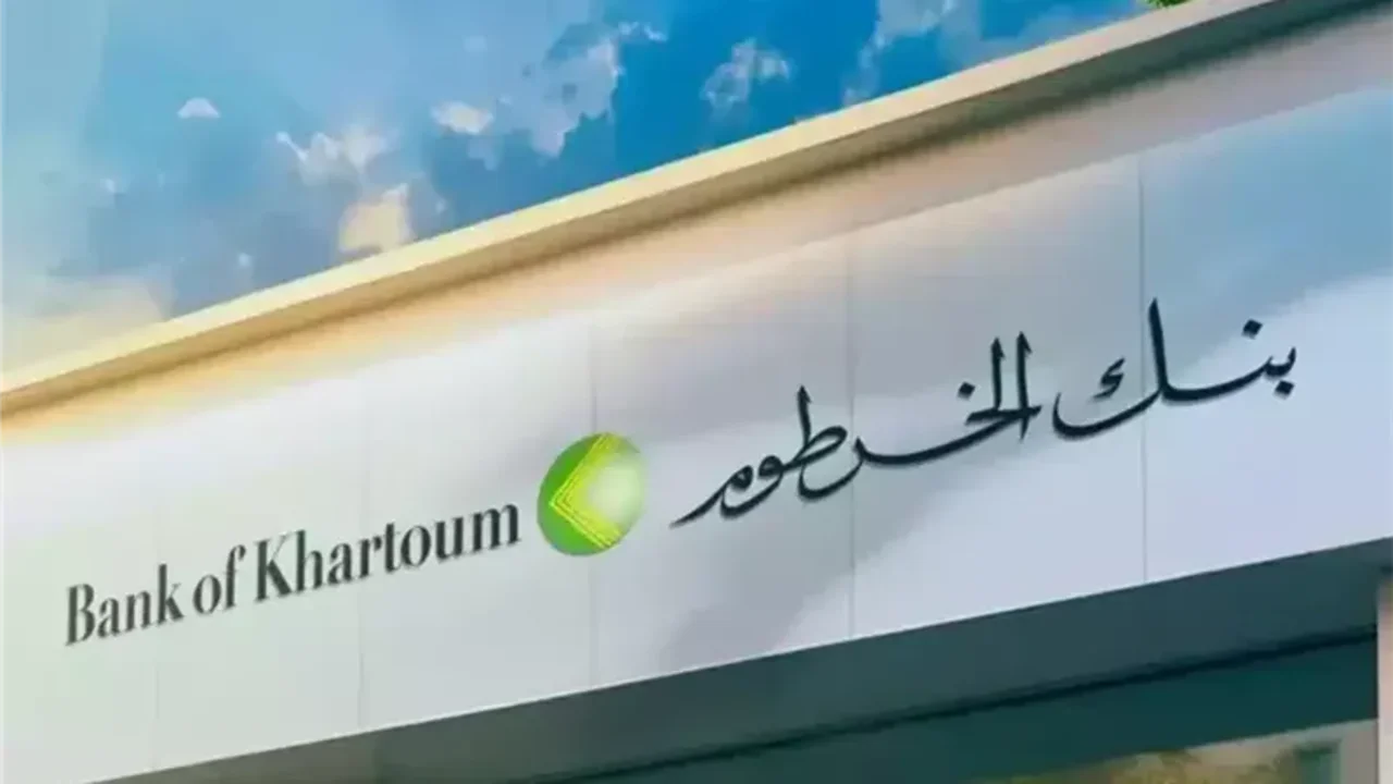 خطوات فتح حساب بنك الخرطوم أون لاين