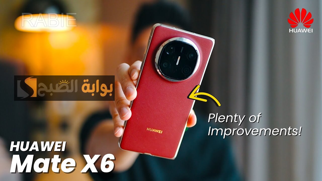 سعره مرتفع لكنه يستاهل.. جرير السعودية توفر جوال هواوي ميت أكس 6 بسعر ممتاز وهدايا قيمة بمبلغ 2200 ريال سعودي