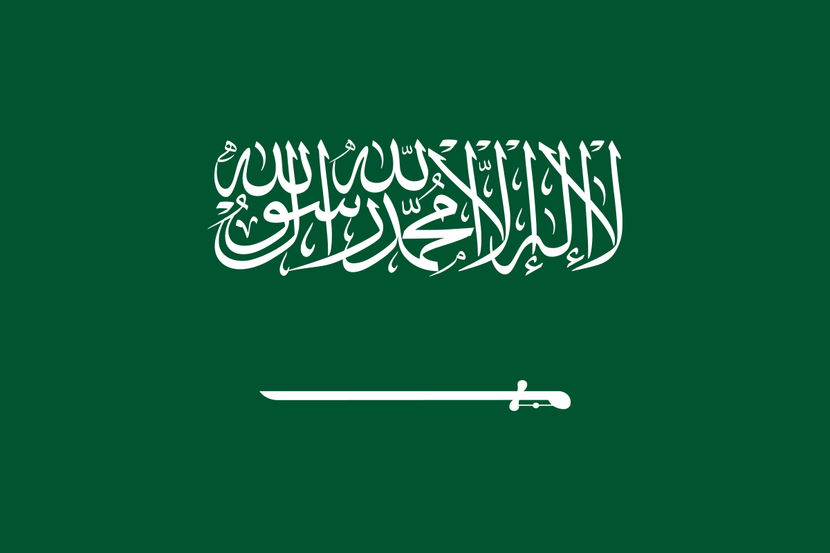 يوم التأسيس 2025 في المملكة العربية السعودية.. أجمل الصور لتبادل التهنئة والرسائل بين المواطنين