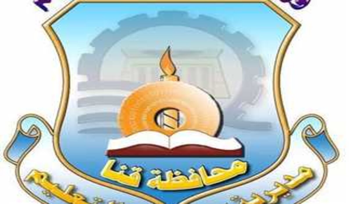 نتيجة امتحانات الشهادة الإعدادية الفصل الدراسي الأول 2025