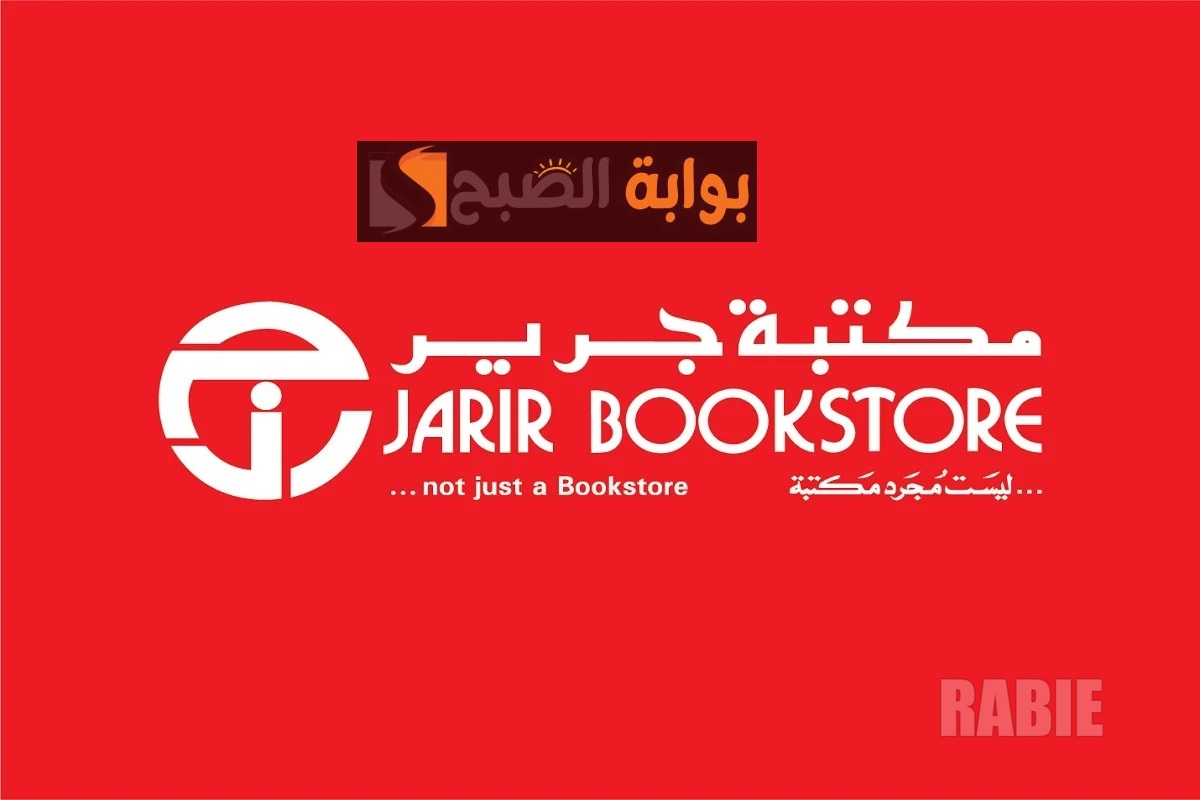 أداء مثالي وسعر أرخص.. عروض جرير على المنتجات المجددة آبل آيفون 15 برو ماكس و 14 برو ماكس بأسعار رخيصة جدًا