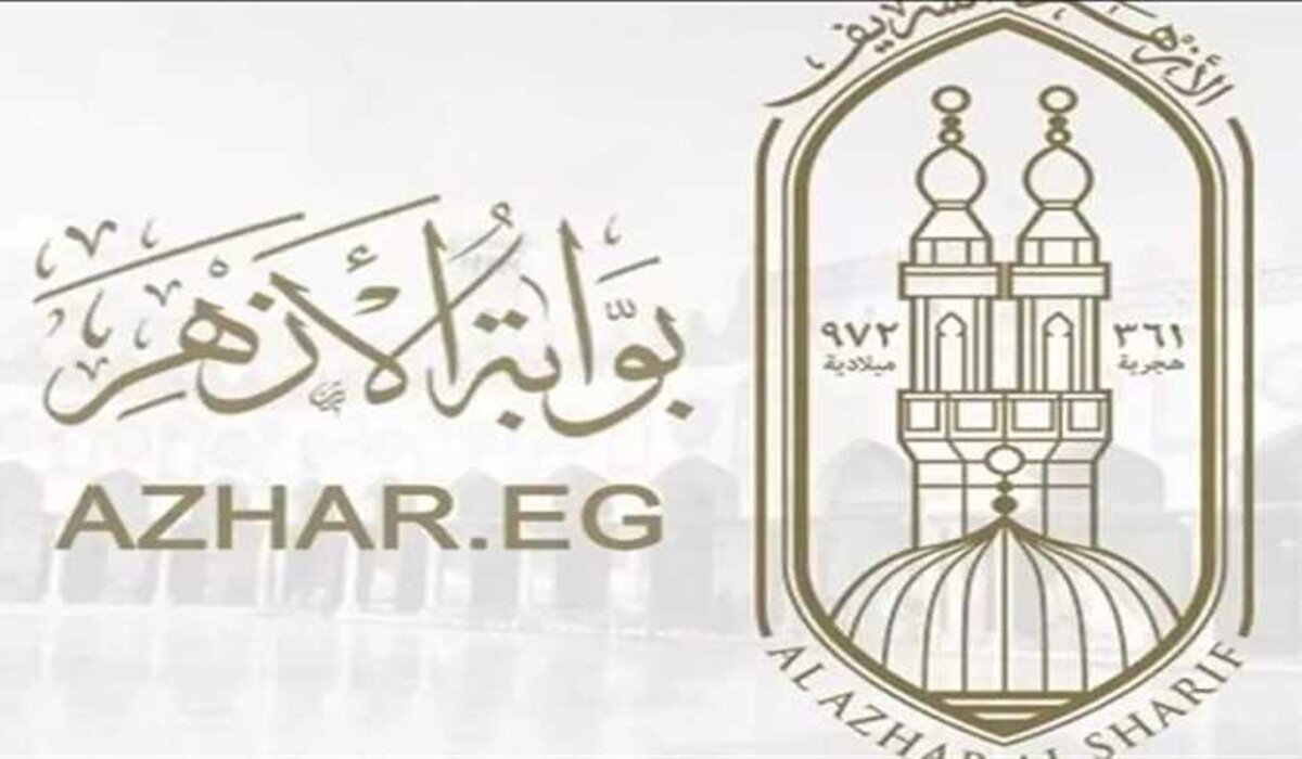 نتيجة الشهادة الإبتدائية الأزهرية 2025 الترم الأول