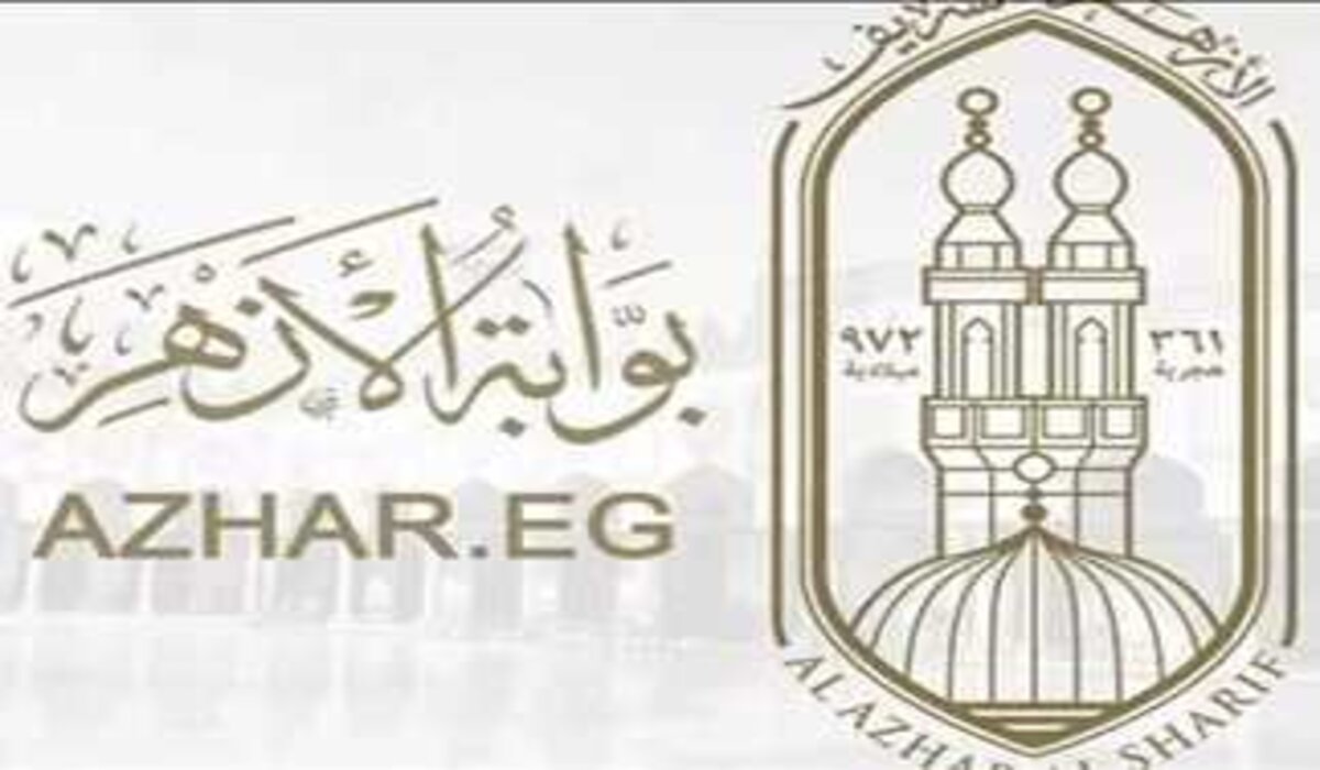 نتيجة الشهادة الإعدادية الأزهرية للفصل الدراسي الأول 2025