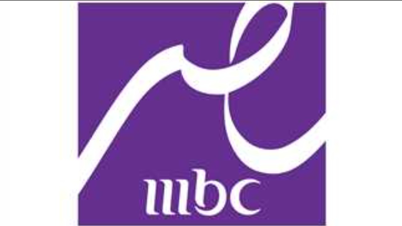 تعرف علي تردد قناة mbc مصر دراما 2025 وخطوات ضبطها على القمر الصناعي عرب سات ويوتلسات