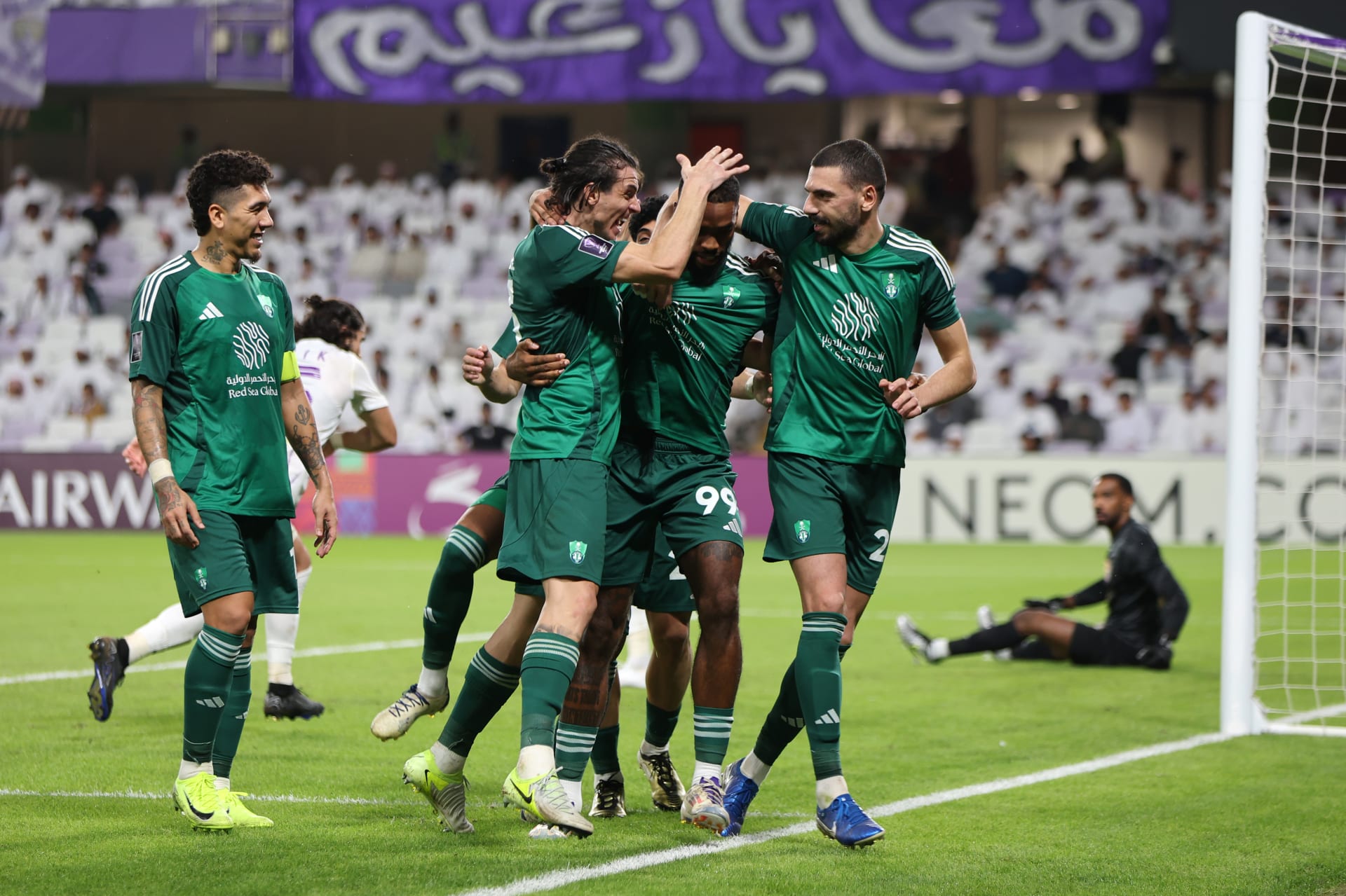الأهلي