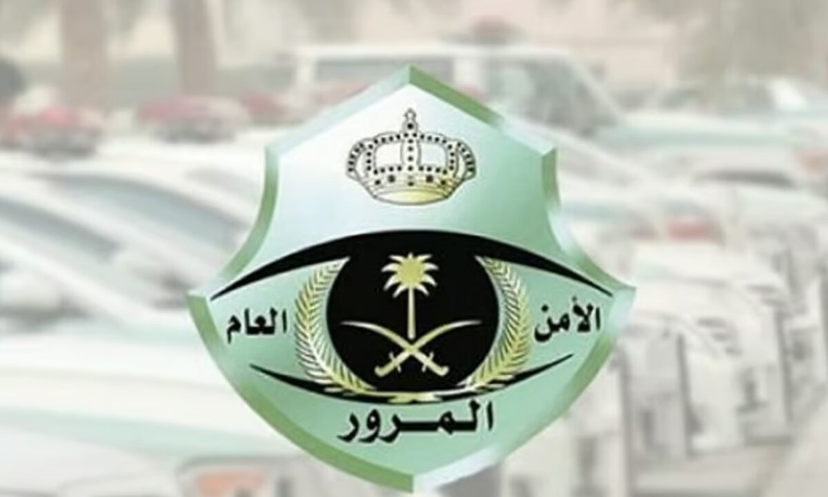 عاجل.. طرح مزاد اللوحات الإلكتروني في السعودية "دقائق"