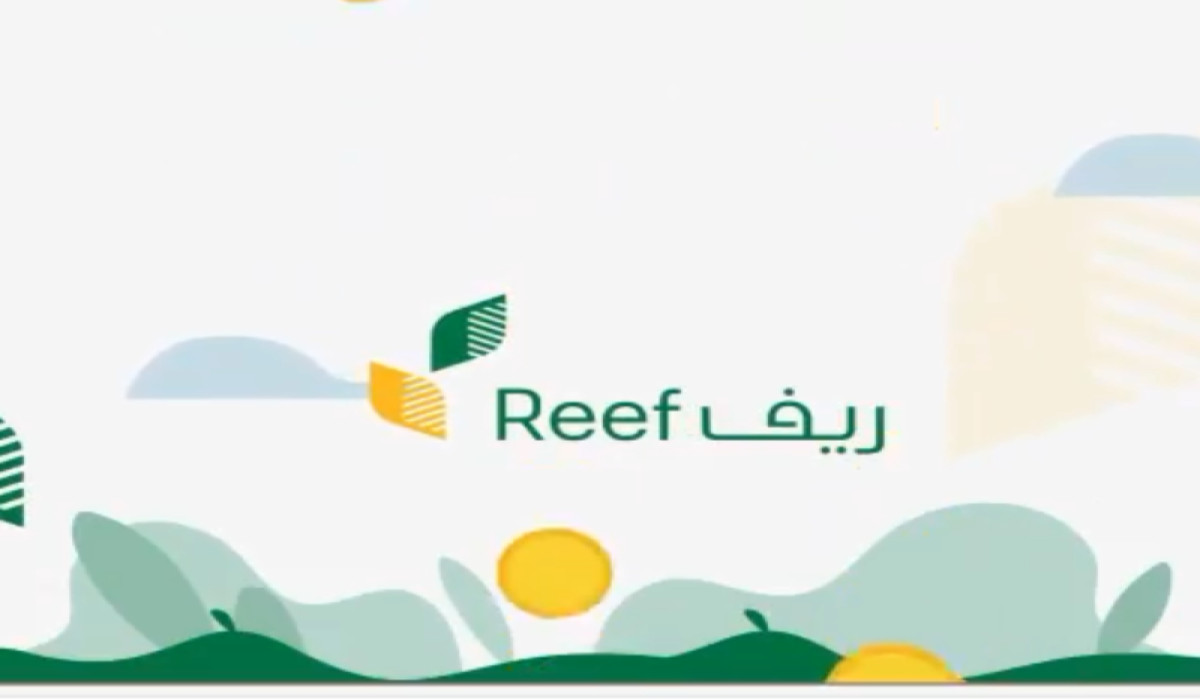 الاستعلام عن أهلية دعم ريف 2025 السعودية