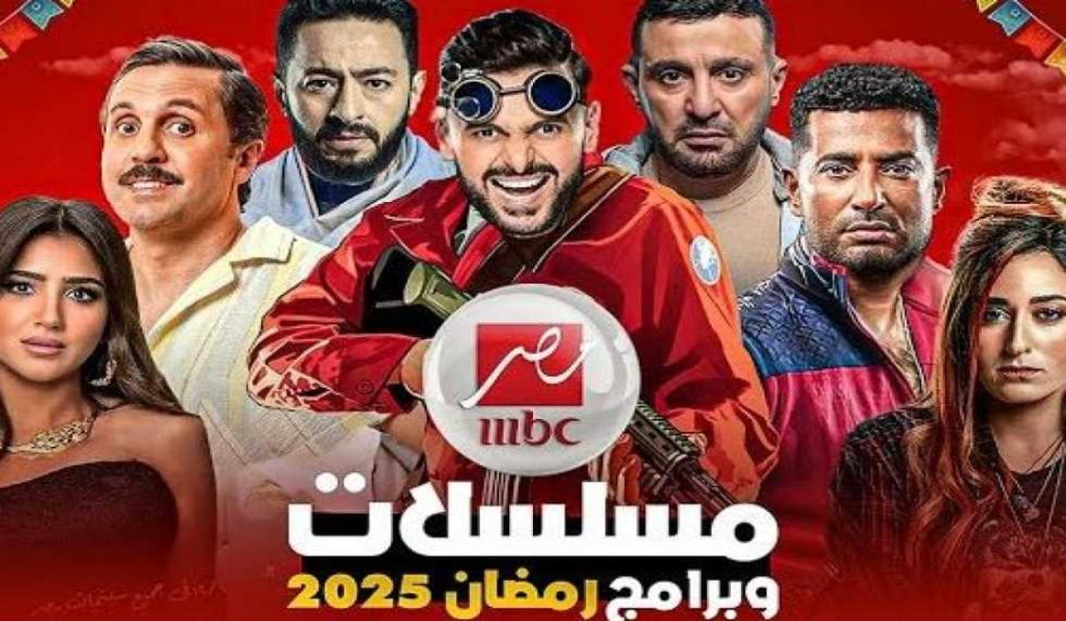 تردد قنوات ام بي سي مصر 1 و2 الجديد