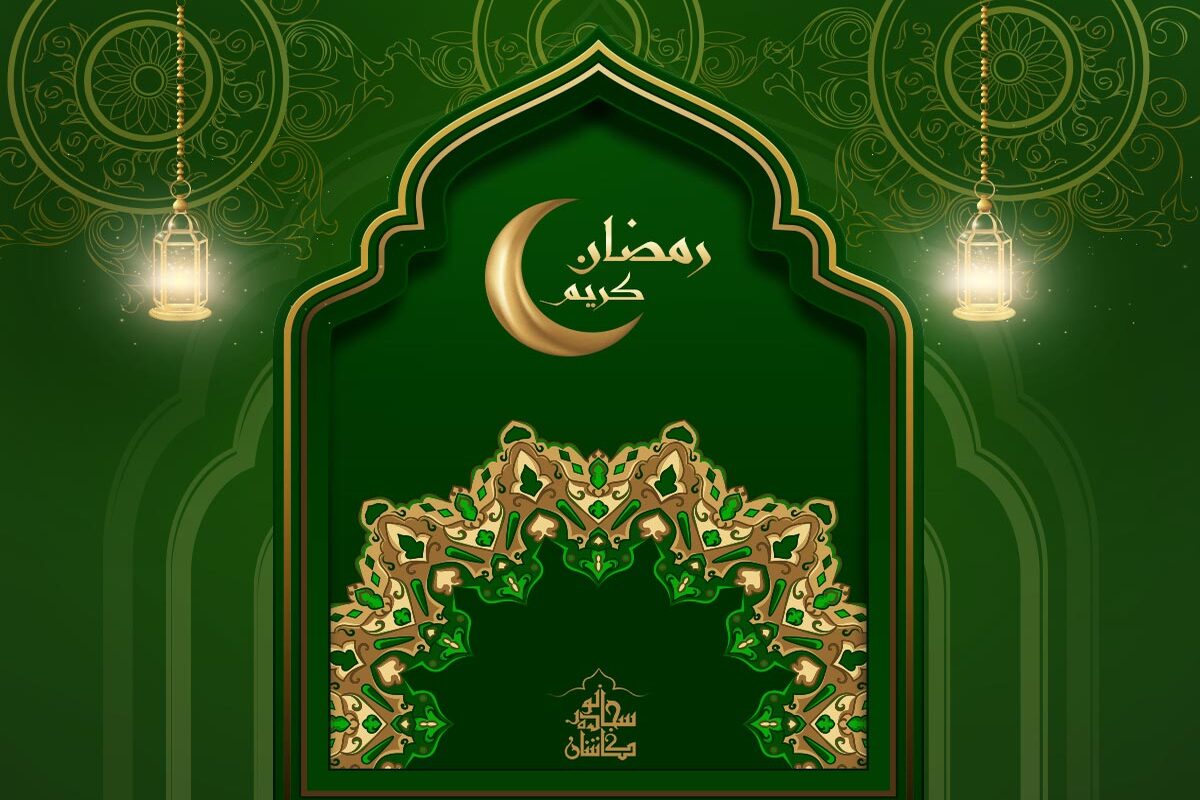 تهنئة بمناسبة شهر رمضان المبارك