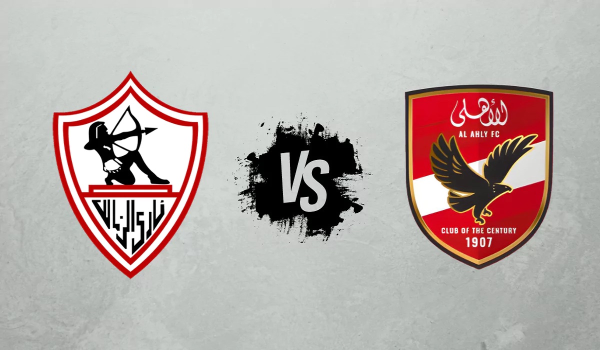 Al Ahly vs Zamalek.. كيف تتابع مباراة الأهلي والزمالك في الجولة 15 من الدوري المصري؟