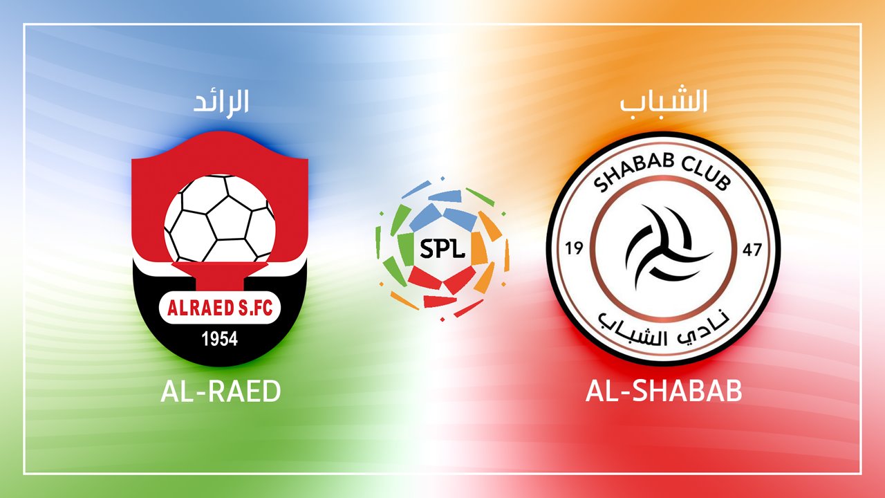 Al Raed vs Al Shabab التشكيل الرسمي.. تشكيلة الرائد والشباب في الجولة 22 من دوري روشن
