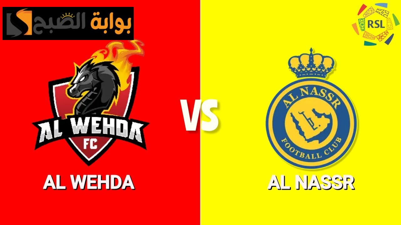 Al-Wehda vs Al-Nassr.. بيولي يعلن عن تشكيل النصر الرسمي ضد الوحدة في الجولة 22 ودوران يغيب