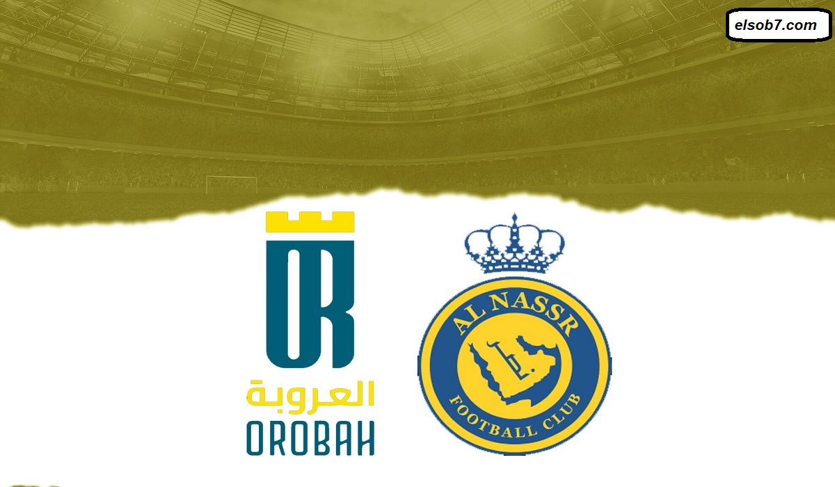النصر يواجه العروبة في الجولة 23 من دوري روشن السعودي.. موعد المباراة والتشكيل المتوقع
