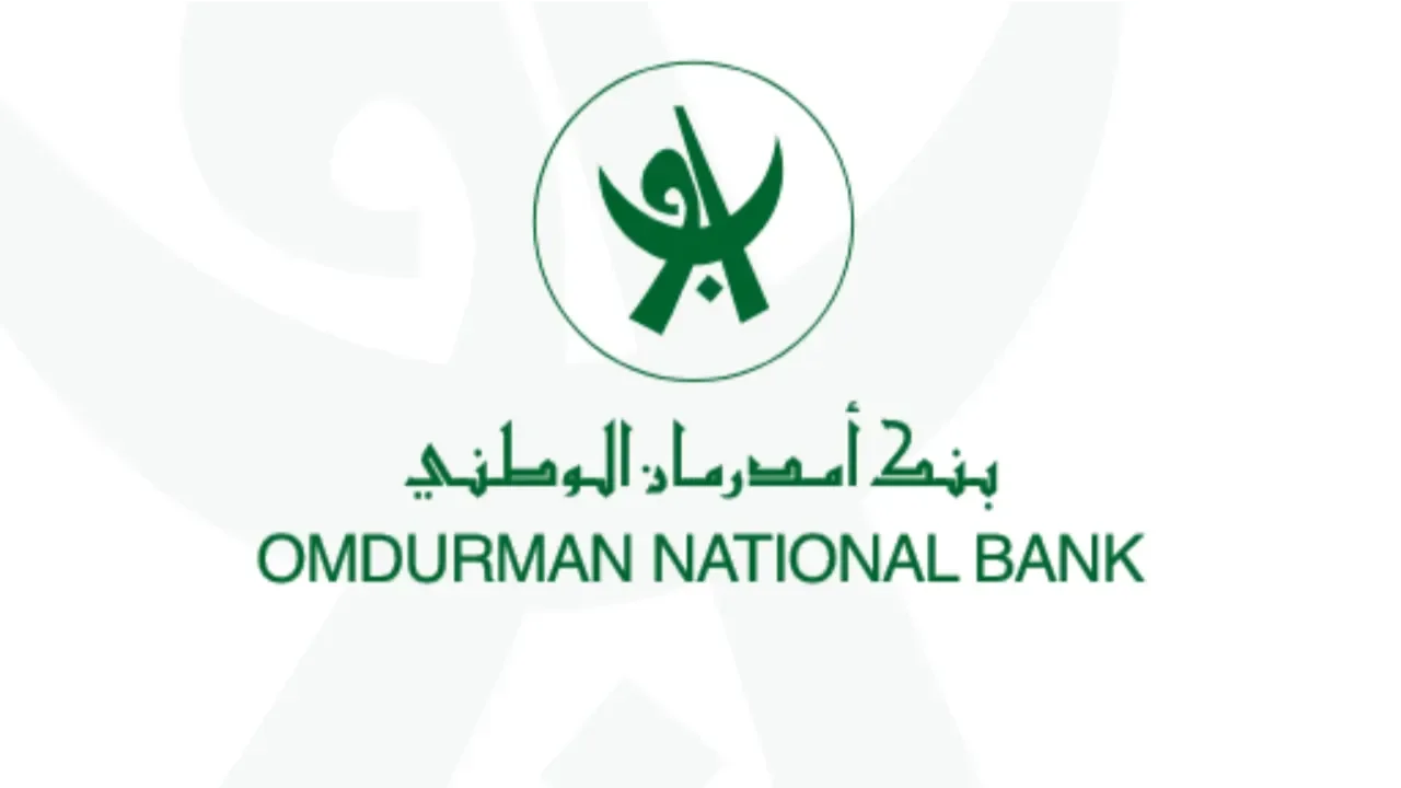 فتح حساب بنك امدرمان الوطني 2025