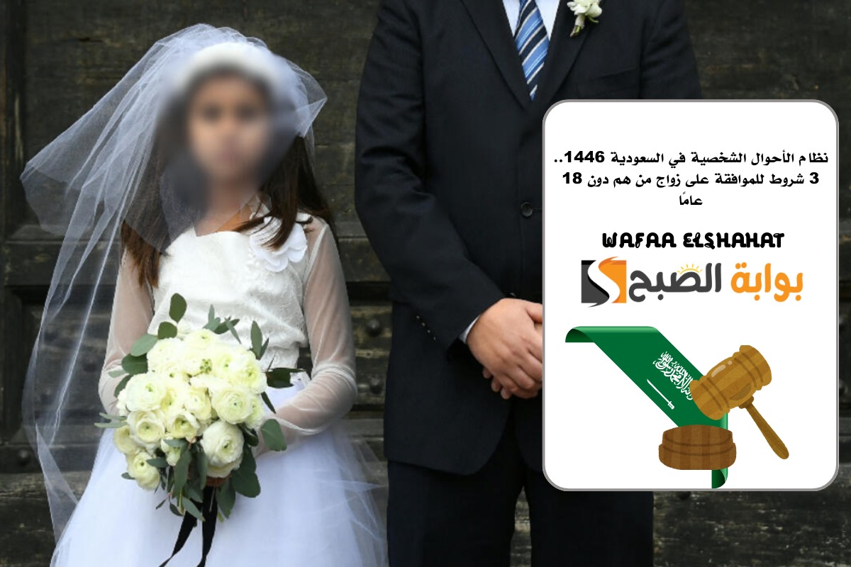 نفدت جميع التذاكر المخصصة لمشجعي الفريق الأول لكرة القدم بنادي الاتحاد، التي طُرِحَت قبل نحو أسبوعين والتي كانت 45 ألفًا من تذاكر القمة المرتقبة ولم يتم انتهاء تذاكر جماهير نادي الهلال بسبب سعرها الذي يبلغ 300 ريال، بحسب منصة «ويبوك» وتم شراء التذاكر من قبل الجماهير حتي عصر اليوم الجمعة والموافق 21 من شهر فبراير الجاري نحو 6 آلاف فقط من أصل 18 ألف كرسي متاحة. مشجعي الاتحاد يستمرون في تنفيذ تيفو المباراة بدأت رابطة مشجعي الفريق الأول لكرة القدم بنادي الاتحاد مساء امس الخميس والذي يوافق 20 من شهر فبراير الحالي تجهيز التيفو الخاص بالجماهير والتي سيتم عرضه في مدرجات ملعب المللك عبداللة الدولي قبل بداية مباراة غدا امام الهلال في الكلاسيكو. جماهير الهلال تجهز تيفو مباراة الكلاسيكو وكشفت تقارير صحفية ان جماهير نادي العميد، تستمر في تجهيزات الرابطة، الجارية داخل الملعب، حتى مساء الجمعة، وتشمل توزيع أفرادٍ منها أعلامًا اتحادية على مقاعد المتفرجين. موعد مباراة الهلال والاتحاد في الكلاسيكو وتبدا صافرة المباراة التي تجمع الفريق الأول لكرة القدم بنادي الاتحاد ضد الهلال في لقاء الكلاسيكو في تمام الساعة الثامنة وربع بتوقيت القاهرة والتاسعة وربع بتوقيت مكة المكرمة وفي تمام الساعة العاشرة وربع مساء بتوقيا دبي، وذلك يوم غدا السبت ضمن موجهات الجولة الـ 21 من دوري روشن السعودي. والجدير بالذكر ان كشفت تقارير صحفية أن جماهير الفريق الأول لكرة القدم بنادي الهلال تتجه إلى إلغاء تجهيز التيفو الخاص بالنادي الهلالي في المواجهة المقبلة امام نادي الأتحاد في الكلاسيكو بسبب ضعف الإقبال على التذكر وان عدد الجماهير غير كافي لرفع التيفو الخاص بالفريق. ترتيب الهلال والاتحاد في الدوري ويحتل الفريق الأول لكرة القدم بنادي الاتحاد المركز الأول في جدول ترتيب الدوري السعودي للمحترفين برصيد 52 نقطة، متميزا بأربع نقاط عن نادي الهلال المتواجد في المركز الثاني برصيد 48 نقطة.