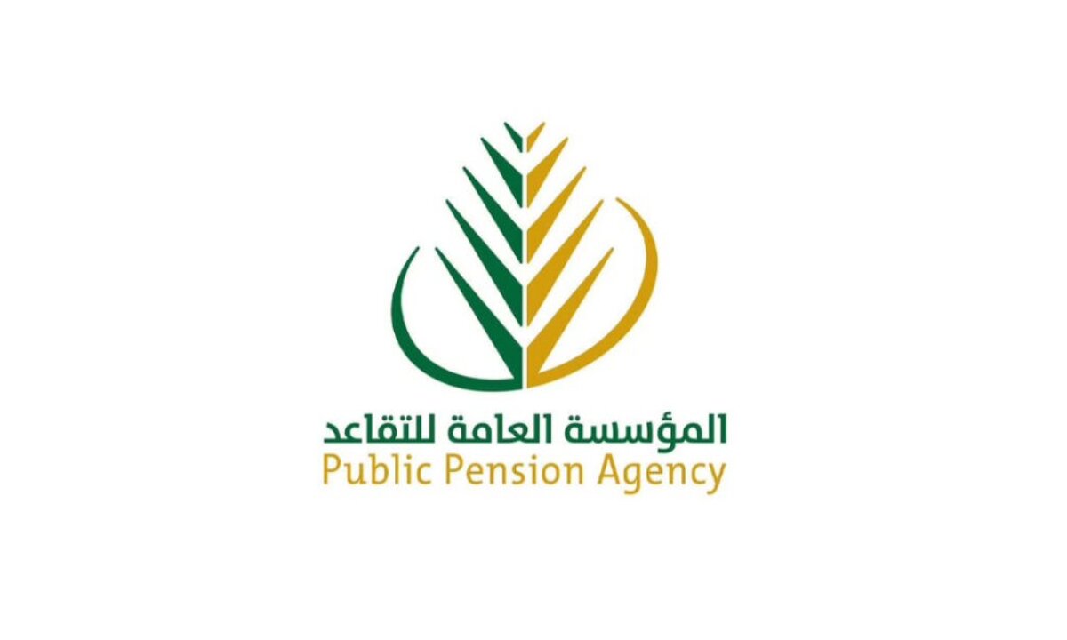 موعد صرف رواتب المتقاعدين لشهر مارس 2025